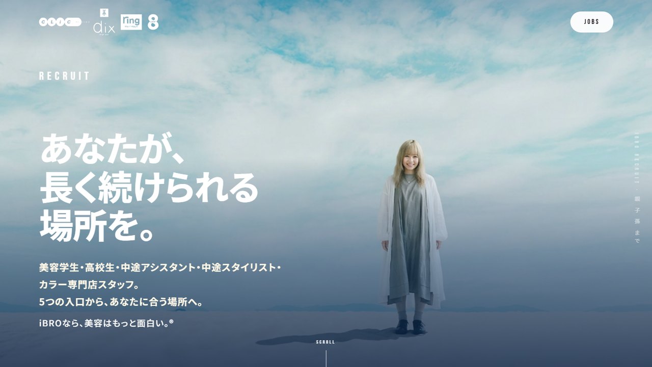 iBRO GROUP（CLiC / dix / ring / 8）採用サイト